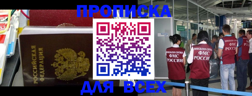 форма 3 в Высоковске