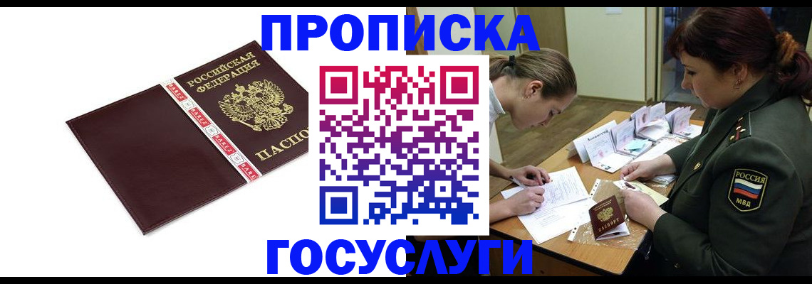 форма 3 в Высоковске